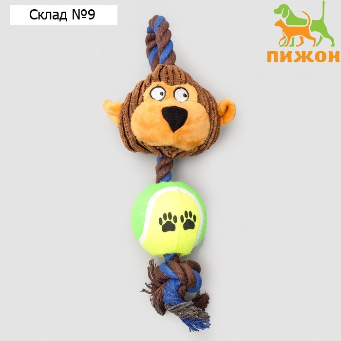 Игрушка для собак 3-в-1 "Обезьяна": канатная, мягкая с пищалкой, войлочный мяч, 30 см