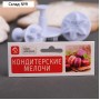 Плунжеры кондитерские новогодние Доляна «Снег», набор 3 шт.: d=6.5, d=5, d=3.5 см, пластик, белые