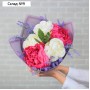 Пергамент для цветов «Счастье», 50 х 70 см