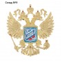 Герб настенный «Лучший хоккеист», 25 х 22.5 см