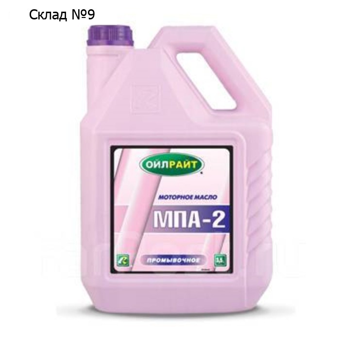 Масло промывочное, OILRIGHT, 3,5 л