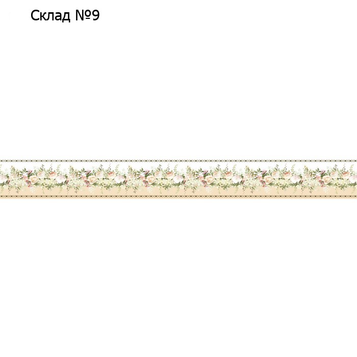Бордюр "Симфония" Б-032, ширина - 8 см, длина - 14 м