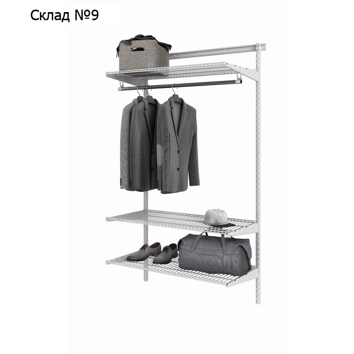 Гардеробная система GS-450S, 100 х 45 х 207 см