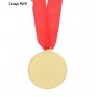 Медаль военная «Лучший из лучших», 3,5 см.