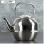 Чайник заварочный из нержавеющей стали «Аркадий», 3 л, цвет хромированный
