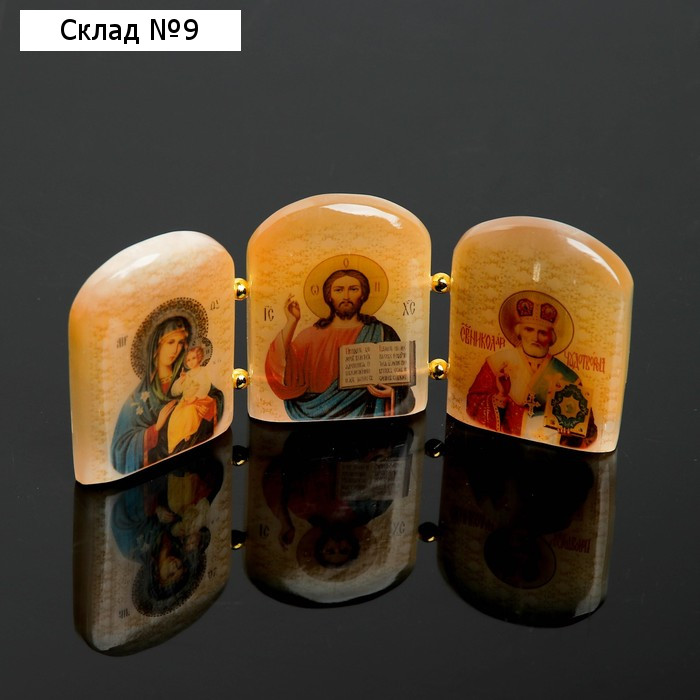 Триптих православный, 12×6,5×1 см, селенит