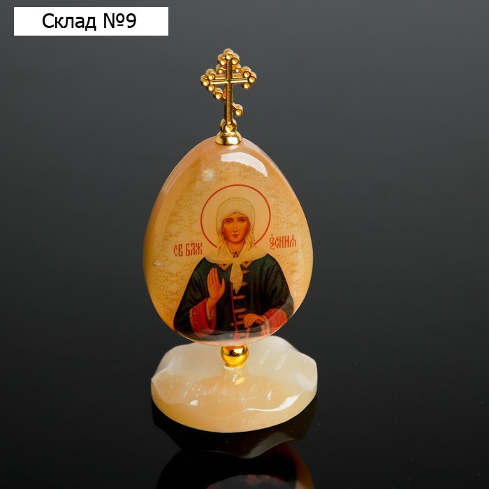 Яйцо «Ксения Петербургская», на подставке, 5×11 см, селенит