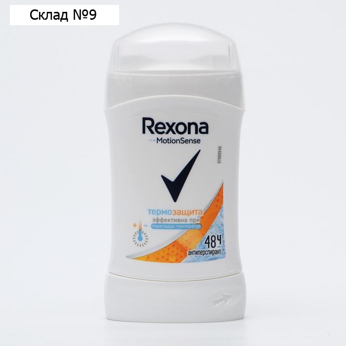 Дезодорант Rexona Термозащита, карандаш, 40 мл