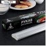 Рукав для запекания XXL Gurmanoff, 38 см × 7 м, 14 мкм, с клипсами