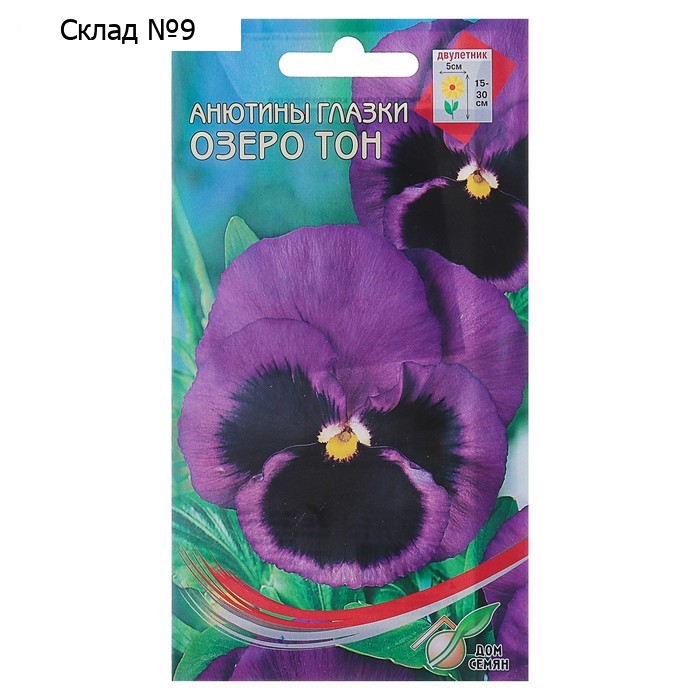 Семена цветов Анютины глазки "Озеро Тон", Дв, 40 шт.