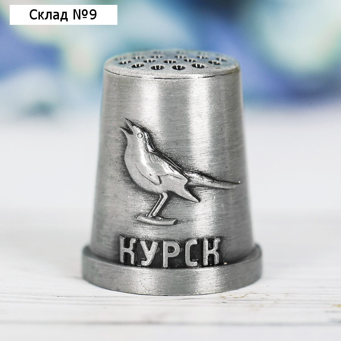 Напёрсток сувенирный «Курск»