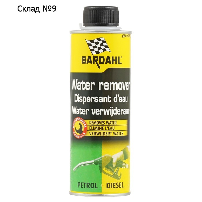 Удалитель влаги из топлива Bardahl WATER REMOVER, 300 мл