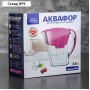 Фильтр-кувшин «аквафор-аквамарин», 3,8 л, цвет синий