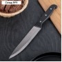 Нож кухонный «Классик» универсальный,лезвие 16 см, чёрная пластиковая ручка