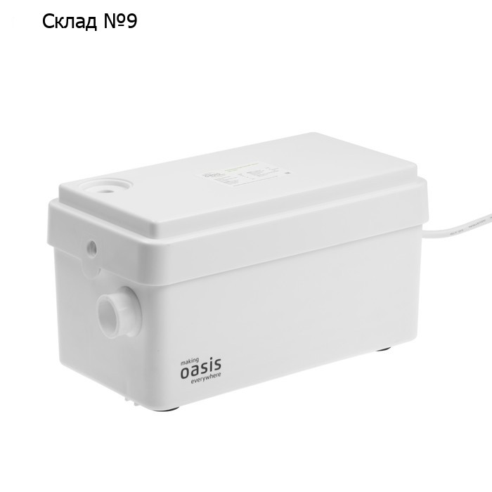Насос канализационный Oasis SD-250, для раковины, 250 Вт, 80 л/мин, напор 4 м, емкость 3 л