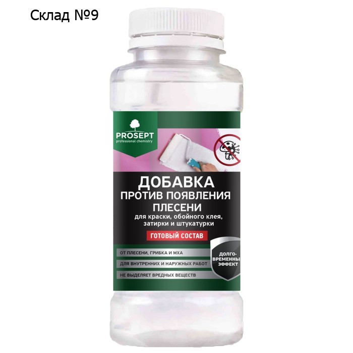 Антисептик добавка Prosept fungi stop, против появления плесени, 0,25 л