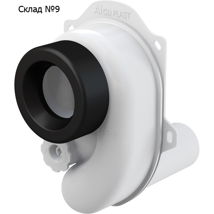 Сифон для писсуара Alcaplast A45B, горизонтальный