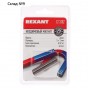 Неодимовый магнит REXANT, диск 5х2 мм, сцепление 0.32 кг, 44 шт.