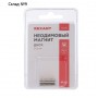 Неодимовый магнит REXANT, диск 5х2 мм, сцепление 0.32 кг, 44 шт.