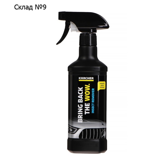 Средство для удаления следов насекомых Karcher, 500 мл 6.295-761.0