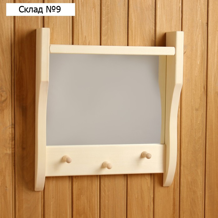 Зеркало резное с 1 полкой и 3 крючками, 45×50×10 см