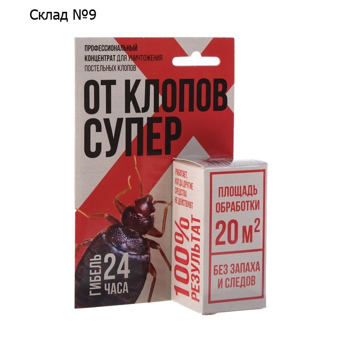 Средство от клопов "Супер", без запаха, флакон с европодвесом, 10 мл