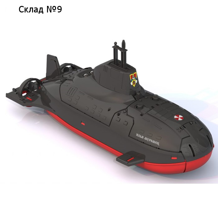 Подводная лодка «Илья Муромец»