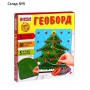 Развивающая игра. Геоборд «Новый год! Зимняя сказка»
