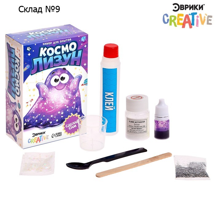 Опыты для детей «Космо лизун»