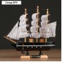 Сувенирная модель корабля «Ардова»