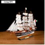 Сувенирная модель корабля «Мортан», с белым дном