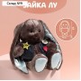 Мягкая игрушка «Малыш Lu в жилете», заяц, 25 см