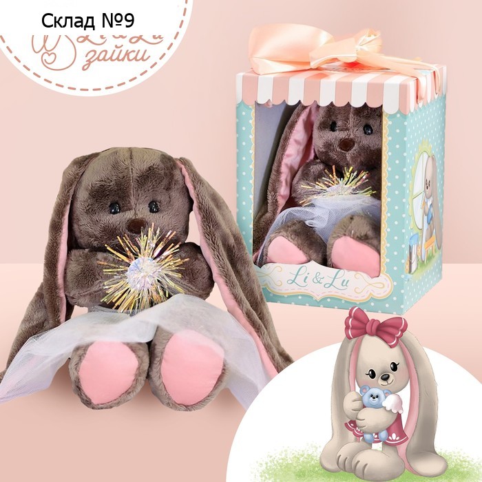 Мягкая игрушка «Снежинка Li», заяц, 25 см