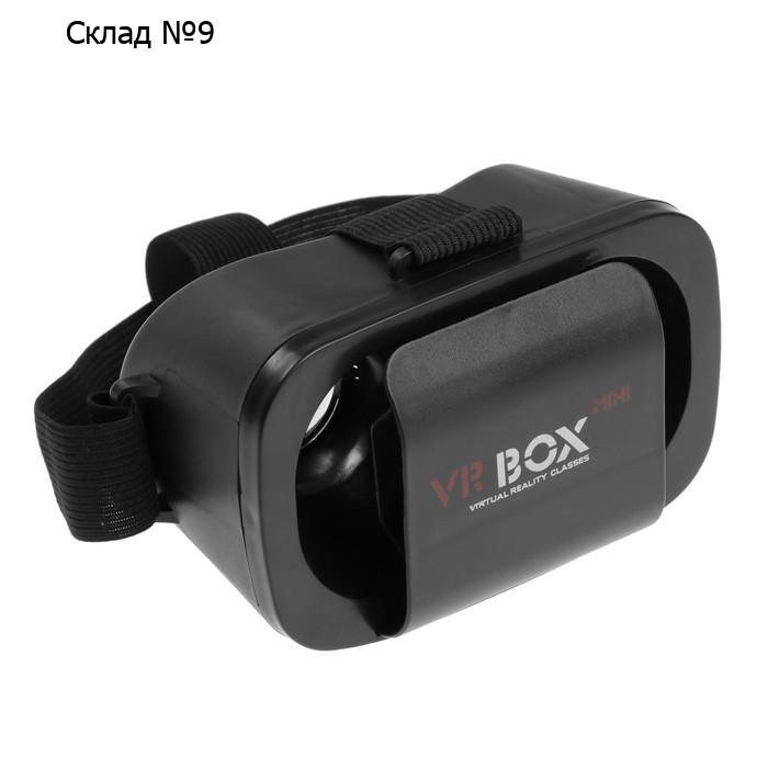 3D Очки виртуальной реальности мини Luazon, смартфоны до 5.5, чёрные