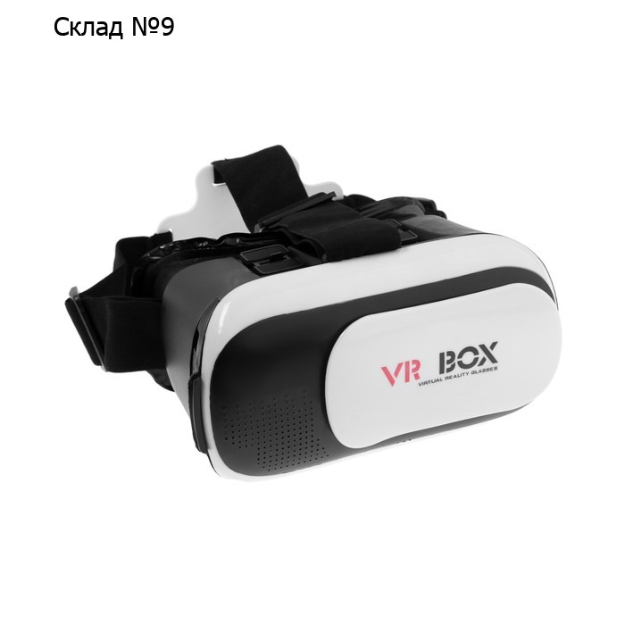 3D Очки виртуальной реальности Luazon VR 2, смартфоны до 6.5" (75х160мм), черно-белые
