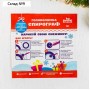 Трафарет спирограф «Новый год! Нарисуй снежинку»
