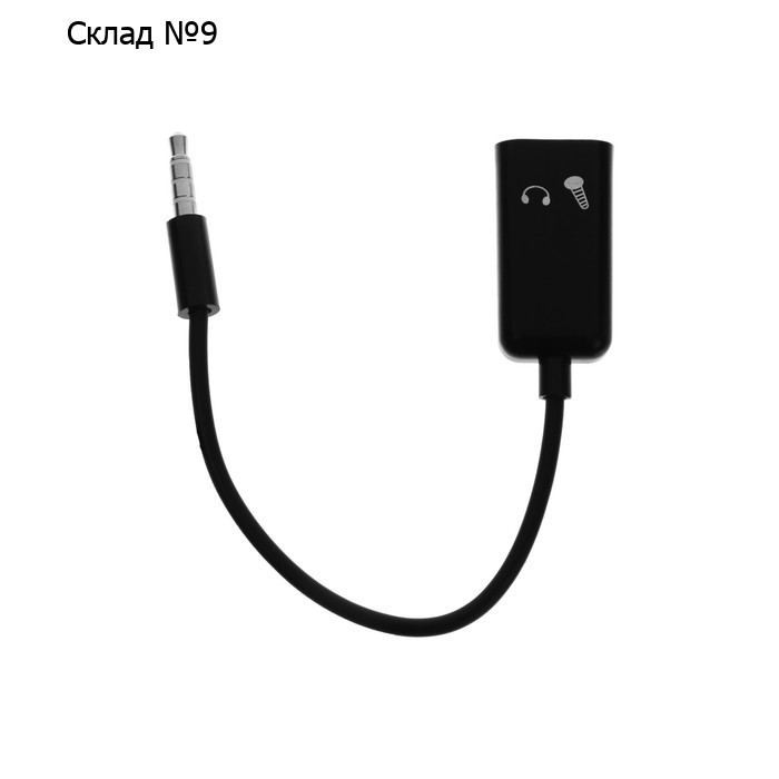 Кабель-переходник аудио LuazON, Jack 3.5(4pin)(m)-2xJack 3.5(3 pin)(f),для микро и наушников