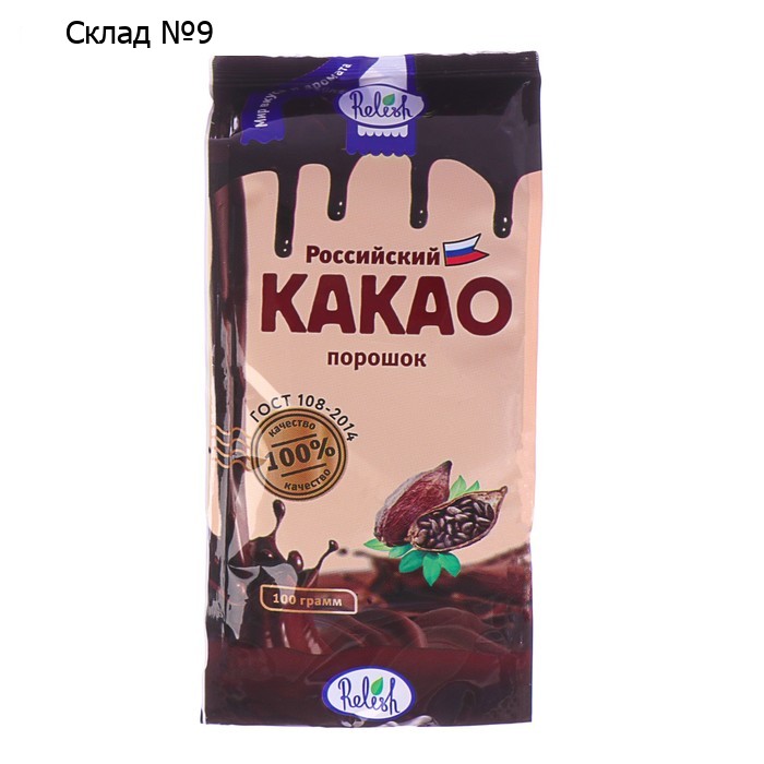 Какао порошок Relish натуральный, 100 г
