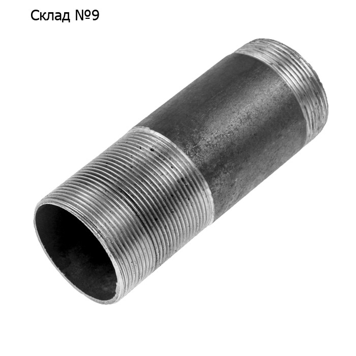 Сгон стальной, 2", DN 50, PN 16, L=150 мм, Lрезьбы=65/17 мм