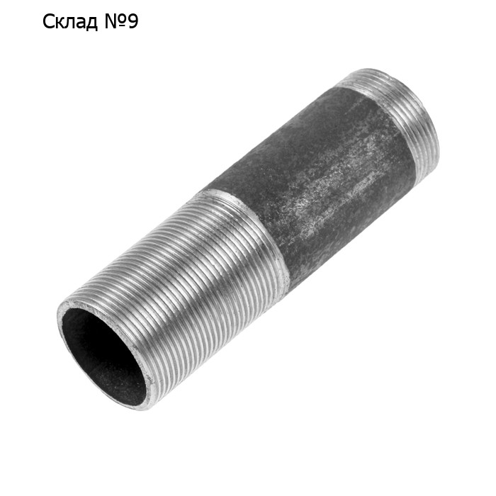 Сгон стальной, 1 1/2", DN 40, PN 16, L=150 мм, Lрезьбы=60/15 мм