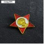 Значок «Октябренок»