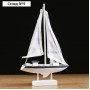 Сувенирная модель корабля «Яхта. Виват», 21×7×32 см, белая