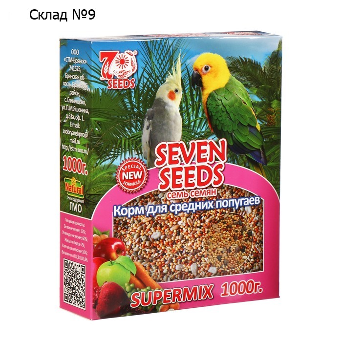 Корм Seven Seeds SUPERMIX для средних попугаев, 1 кг