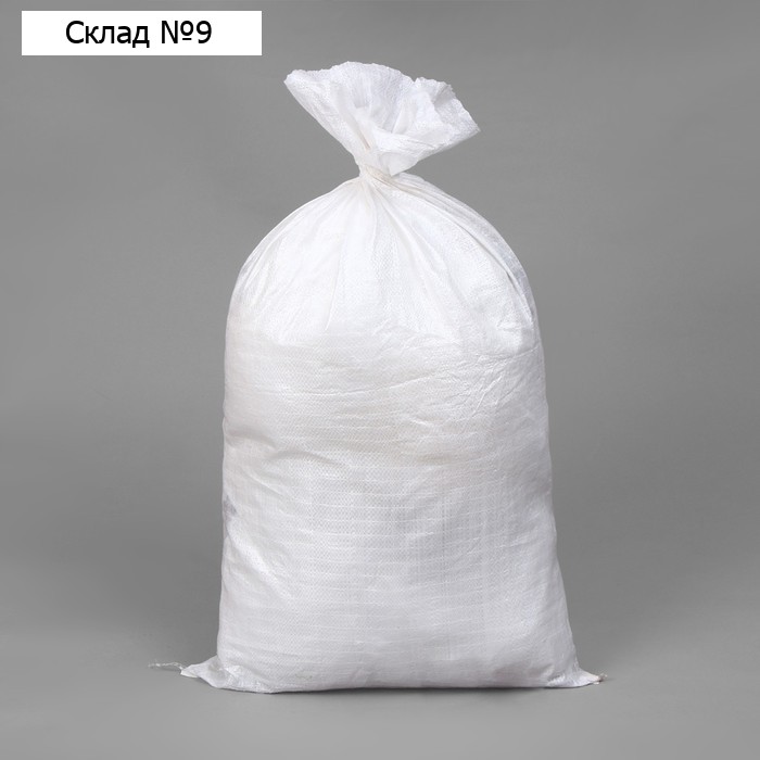 Мешок полипропиленовый, 50×90 см, на 50 кг, белый