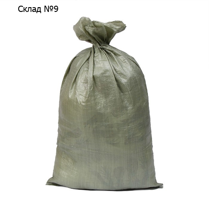 Мешок полипропиленовый, 55×95 см, на 50 кг, зелёный