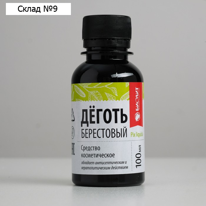 Деготь берестовый, при кожных заболеваниях, 100 мл