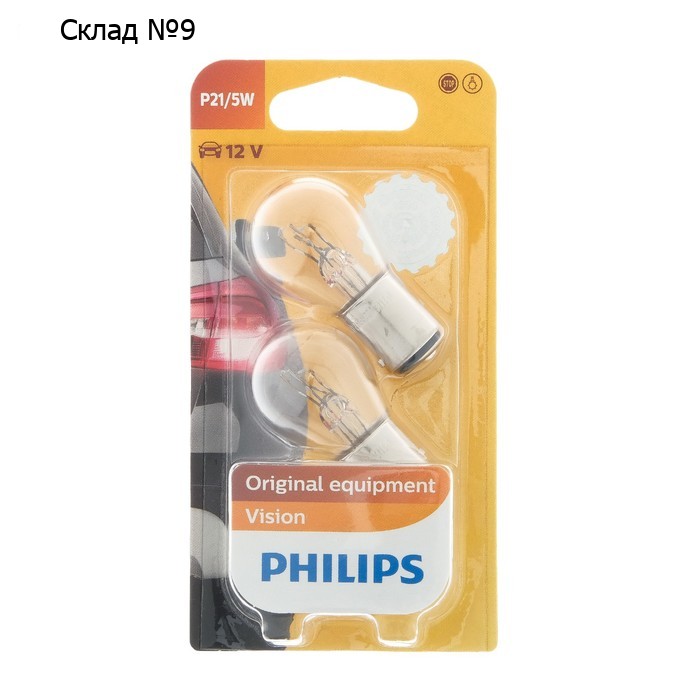 Лампа автомобильная Philips, P21/5W, 12 В, 21/5 Вт, набор 2 шт, 12499B2
