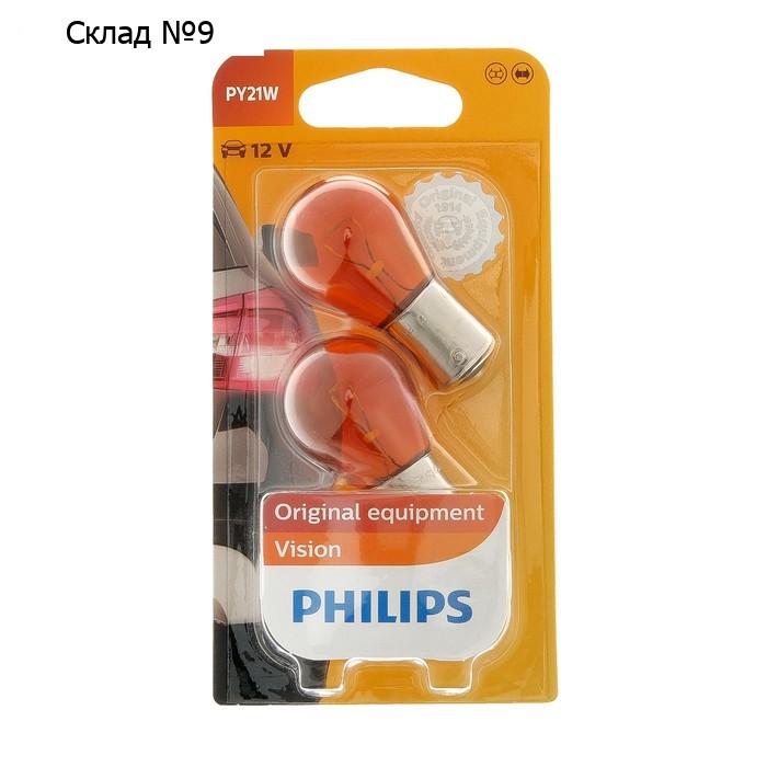 Лампа автомобильная Philips PY21W BAU15s, 12 В, 21 Вт, набор 2 шт, 12496NAB2