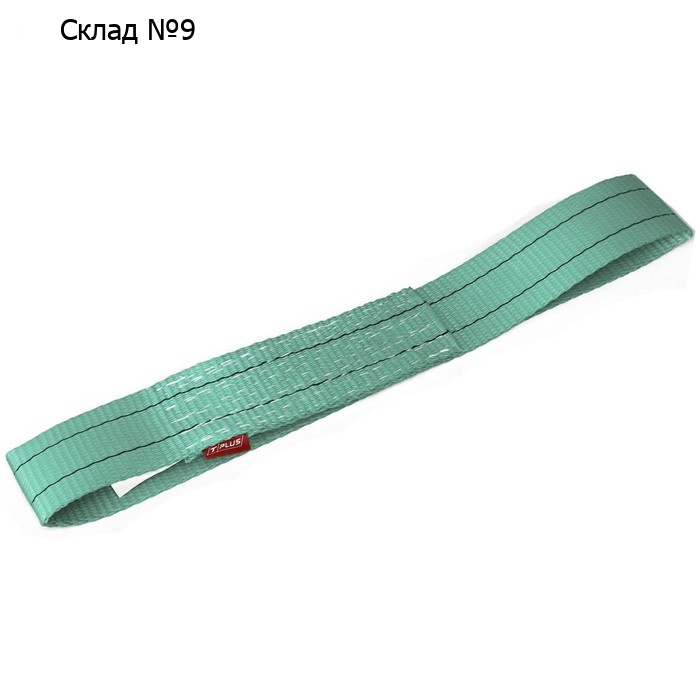 Софт шакл "СТК" 15 т, Tplus