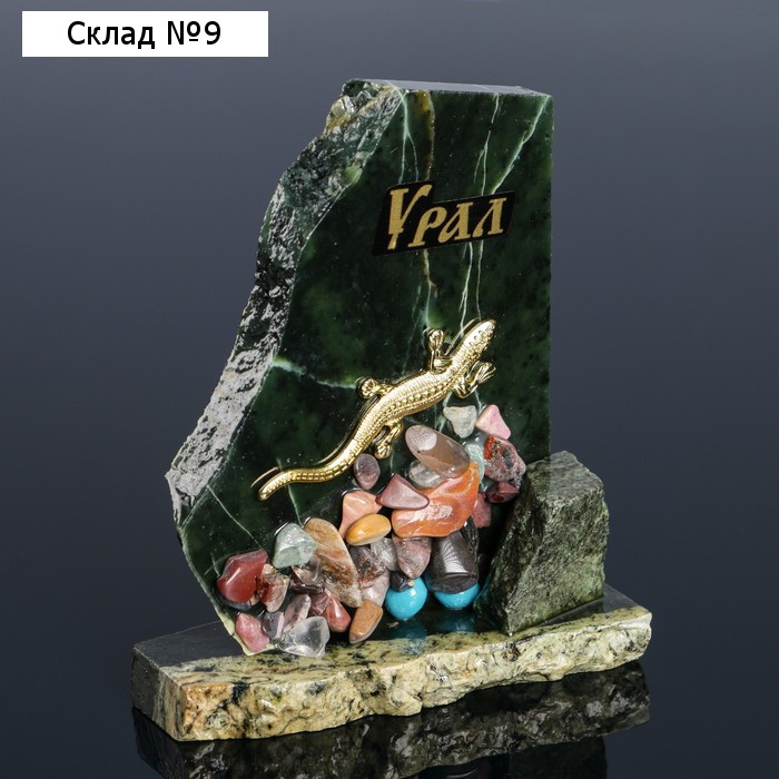 Сувенир-скол "Ящерица", с камнями, малый, микс